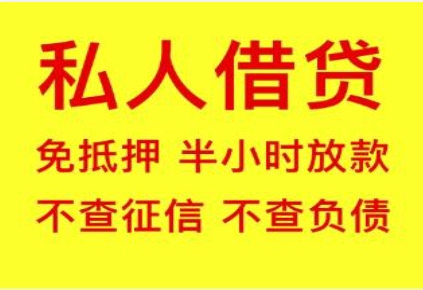 衡阳小额贷款放款的要求